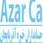 خدمات حسابرسی داخلی در تبریز